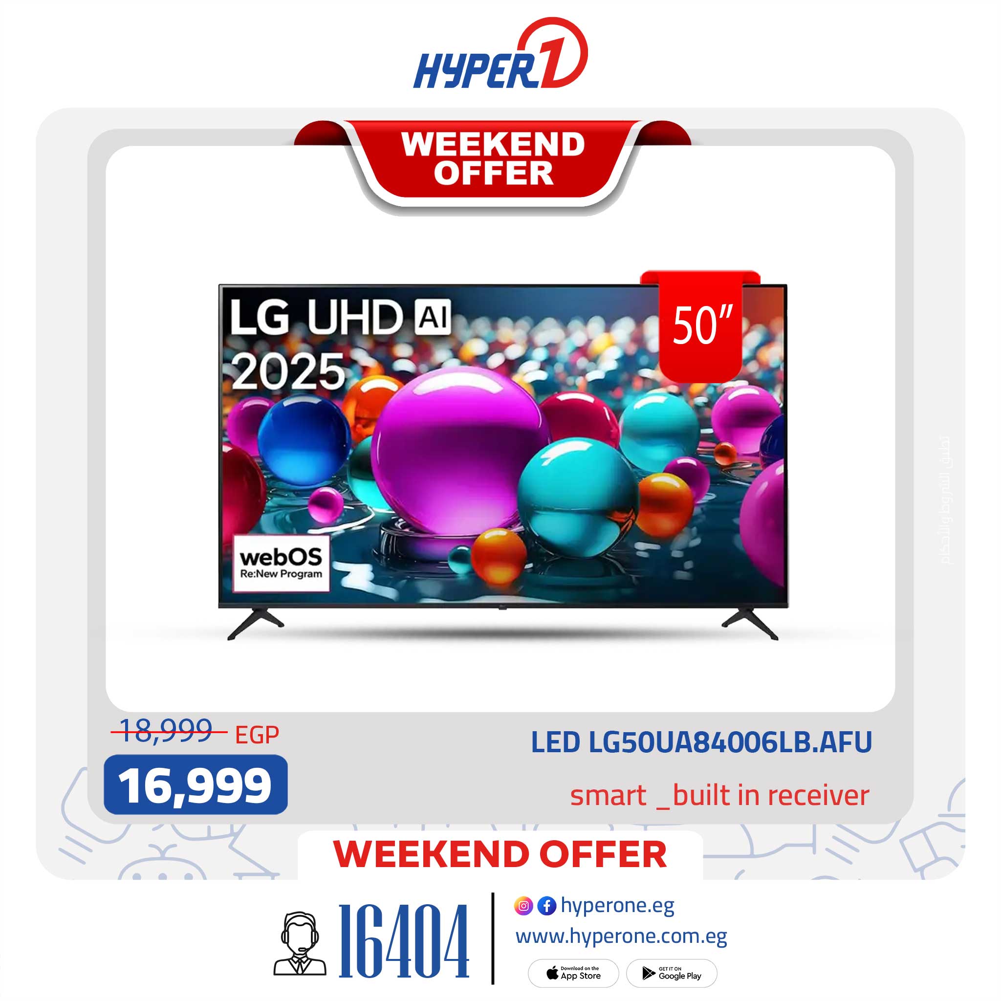 hyper-one offers from 5dec to 6dec 2025 عروض هايبر وان من 5 ديسمبر حتى 6 ديسمبر 2025 صفحة رقم 9